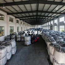 活性炭調度倉庫.jpg